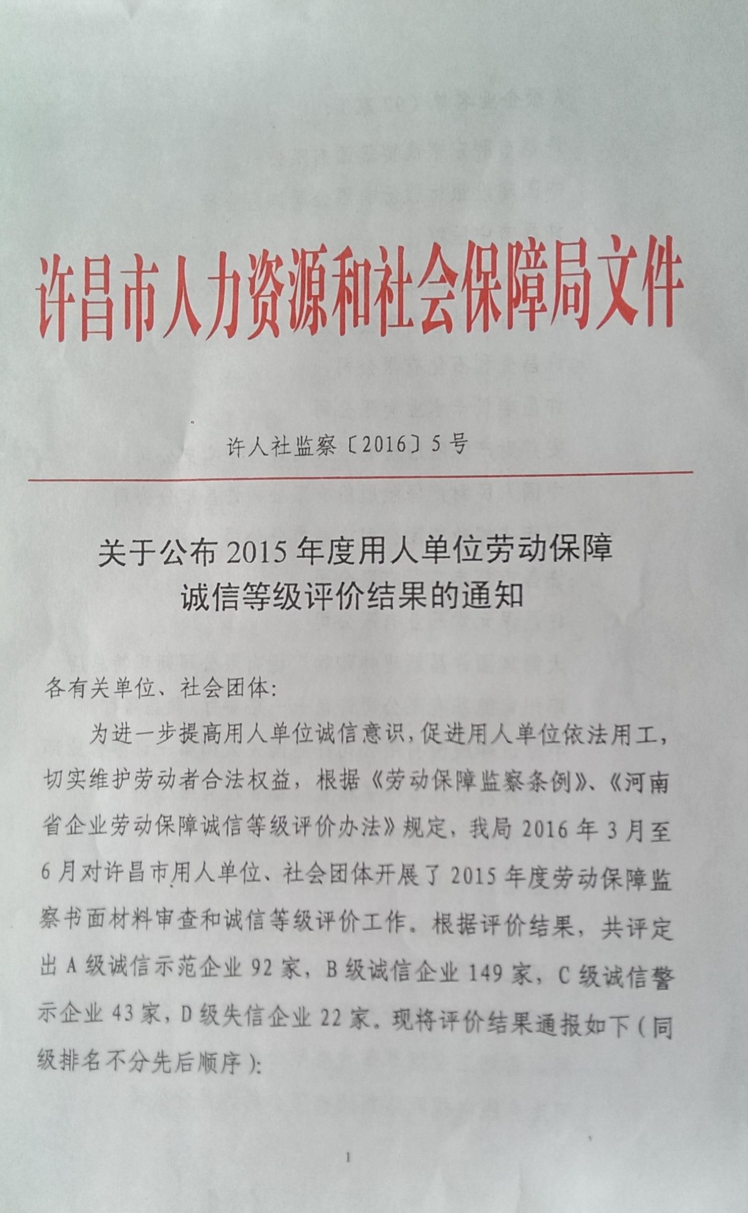 20160802172555.jpg 20160802172555.jpg