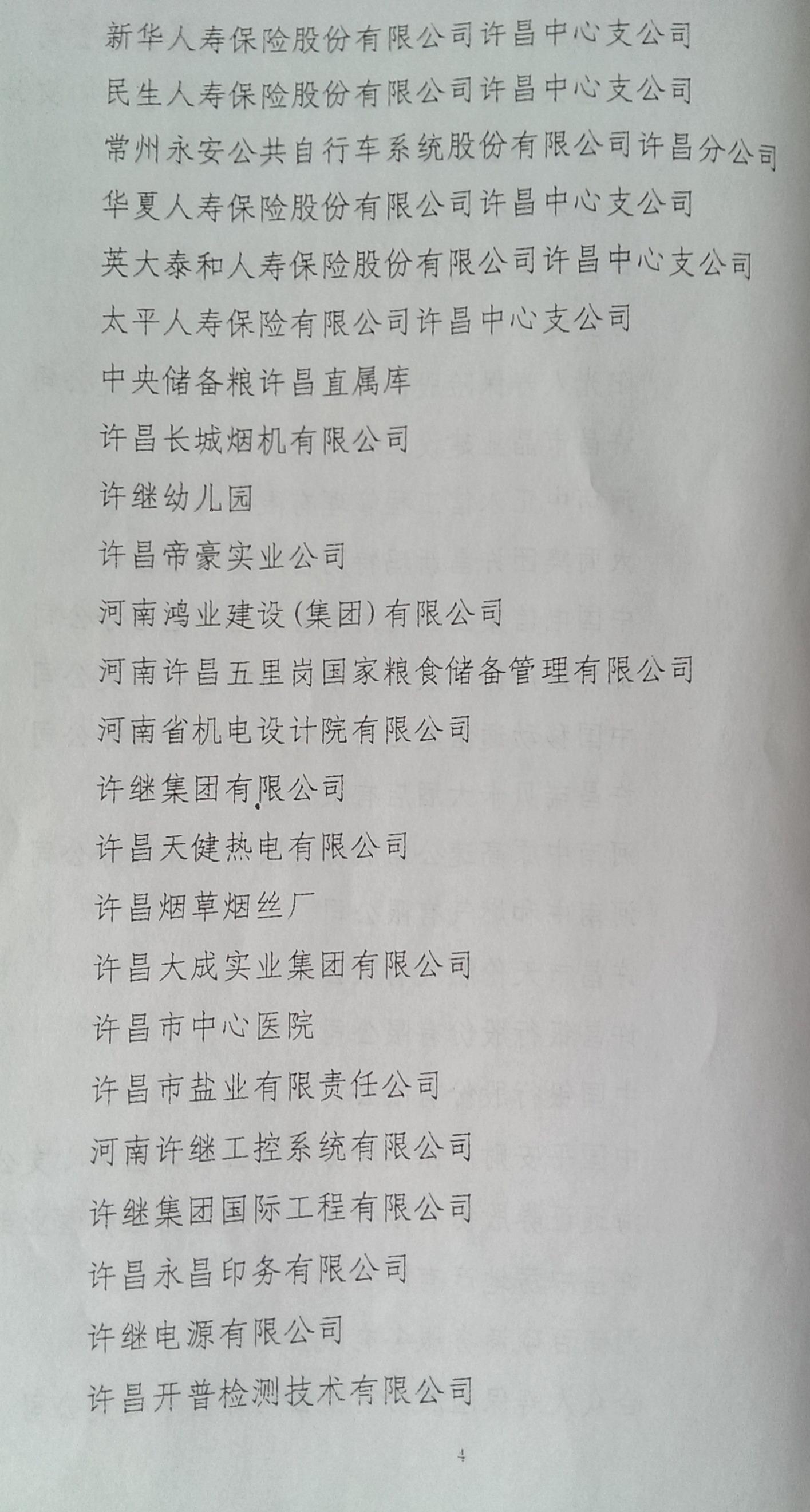 20160802172744.jpg 20160802172744.jpg