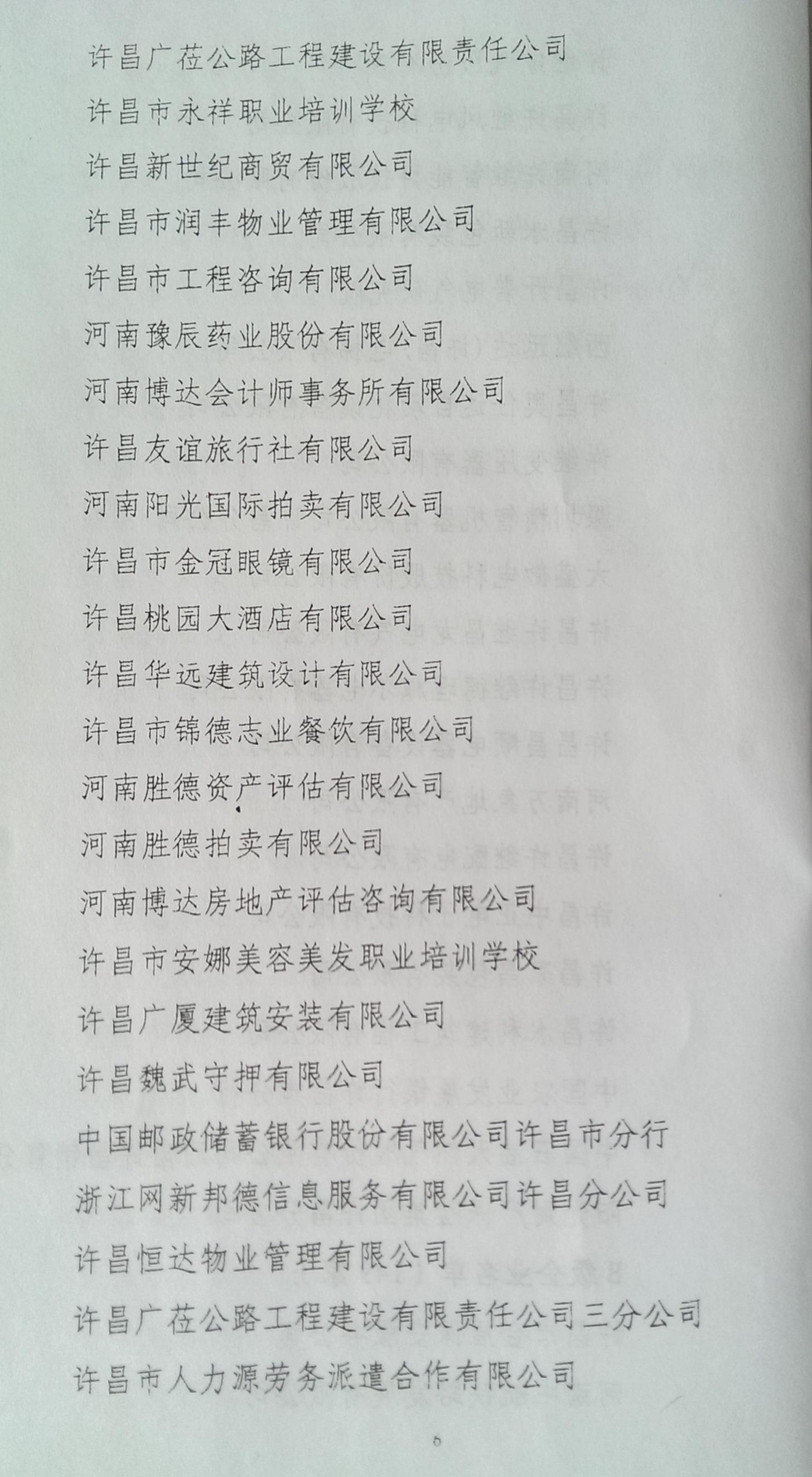 20160802172800.jpg 20160802172800.jpg