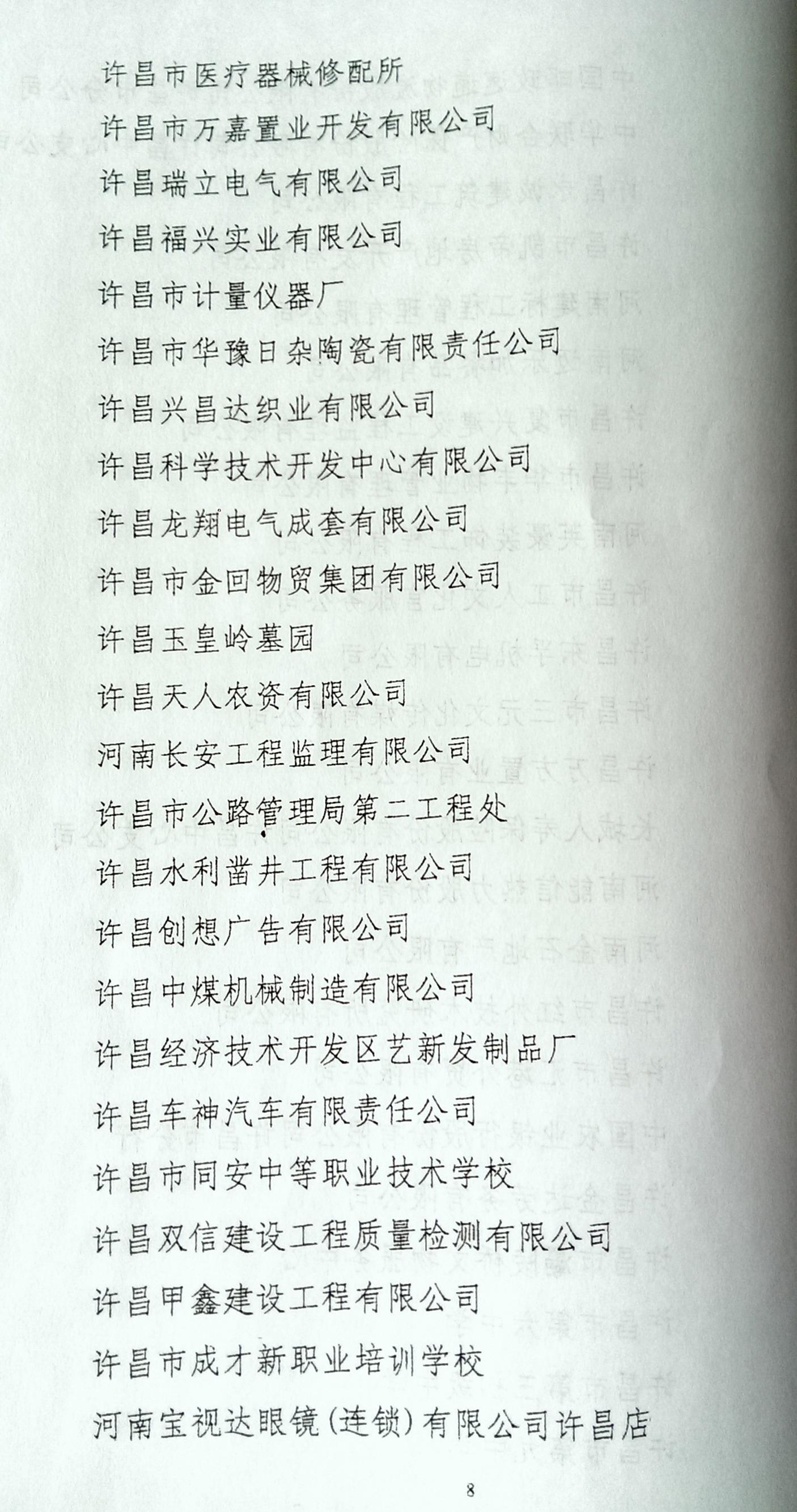 20160802172814.jpg 20160802172814.jpg