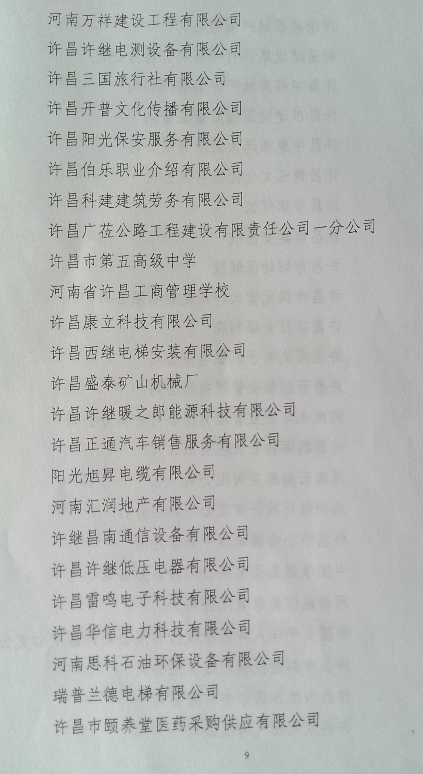 20160802172821.jpg 20160802172821.jpg