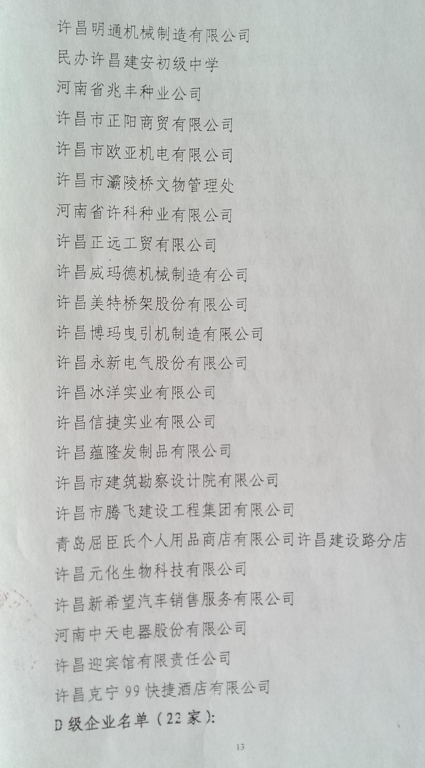 20160802172845.jpg 20160802172845.jpg